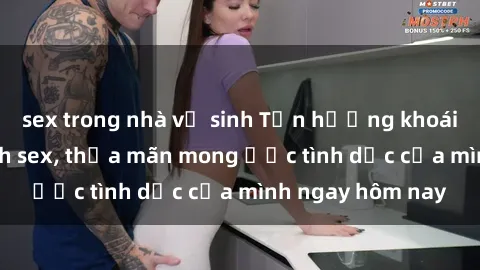 sex trong nhà vệ sinh Tận hưởng khoái cảm với gái xinh sex, thỏa mãn mong ước tình dục của mình ngay hôm nay